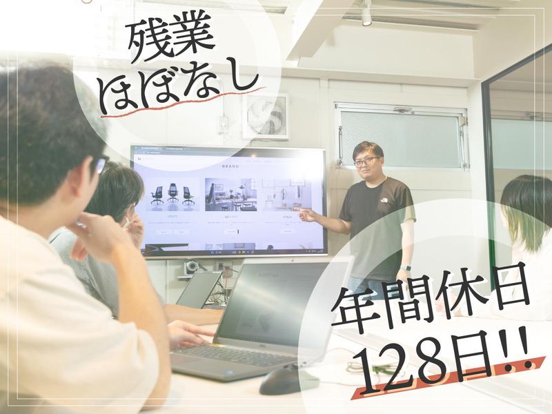 株式会社弘益の求人・転職情報