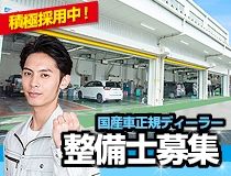 ライフブリッジ株式会社福岡オフィス