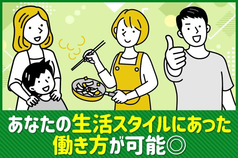 セブンイレブン　神戸磯上通4丁目店のアルバイト・バイト求人情報-03
