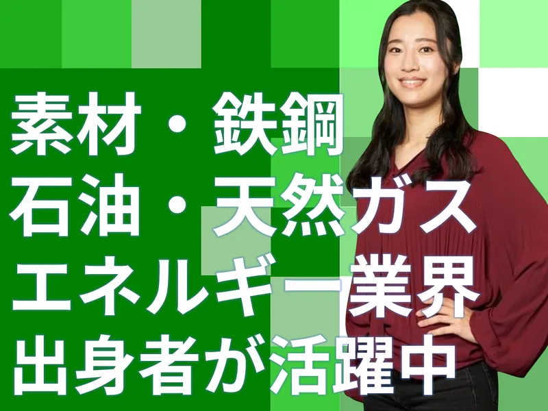 合同会社デロイトトーマツの求人・転職情報