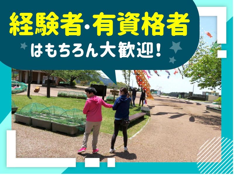 社会福祉法人信愛会　障がい支援　ひかりの丘のアルバイト・バイト求人情報-05