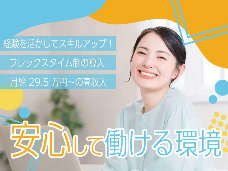 株式会社マウスコンピューターの求人・転職情報