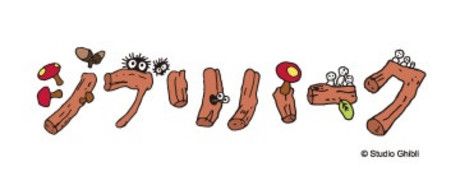 株式会社ヒト・コミュニケーションズの求人・転職情報