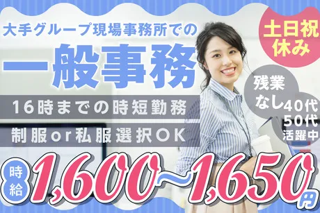 株式会社ケイキャリアパートナーズのアルバイト・バイト求人情報