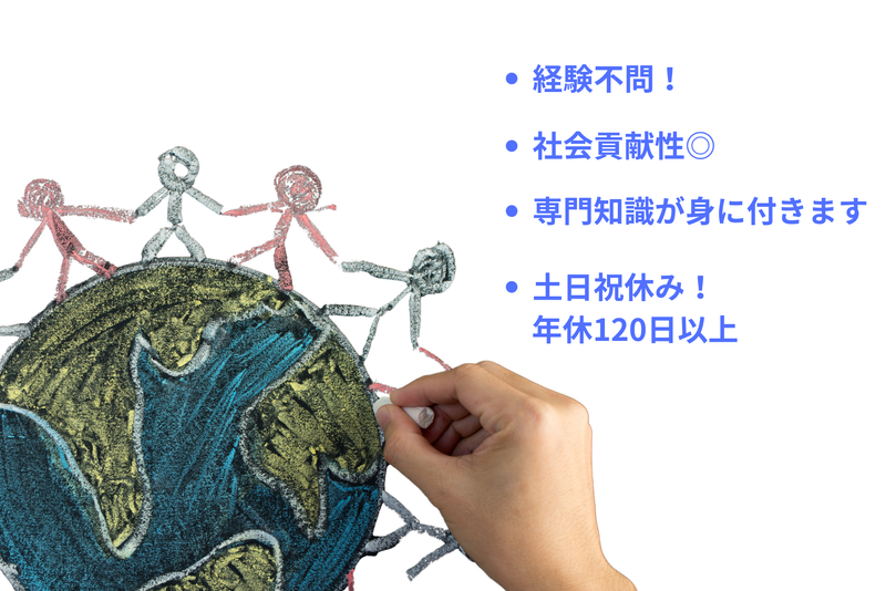 キャリアバンク株式会社の求人・転職情報