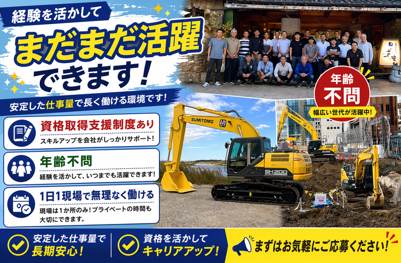 株式会社明之興業　事務所