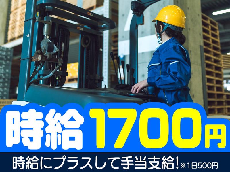 ピックル株式会社　池袋東口支店