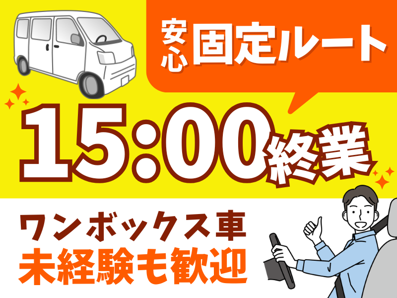 シグマロジスティクス株式会社/SDN