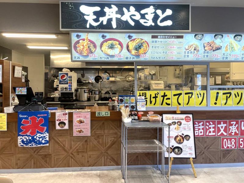 天丼やまと　フジモール吹上店のアルバイト・バイト求人情報-02