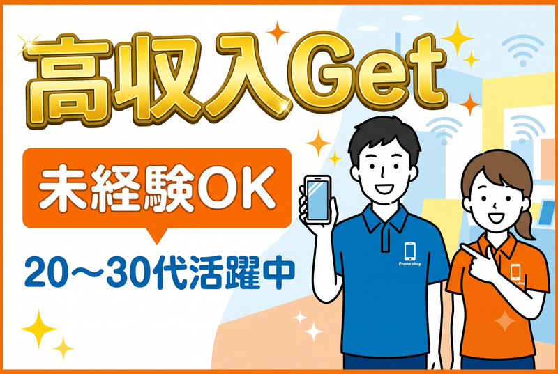 求人画像
