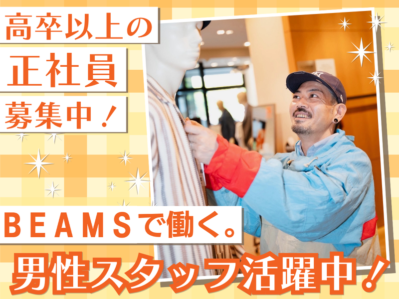 株式会社Ｂ．Ｐ．Ｏ．-0001の求人・転職情報