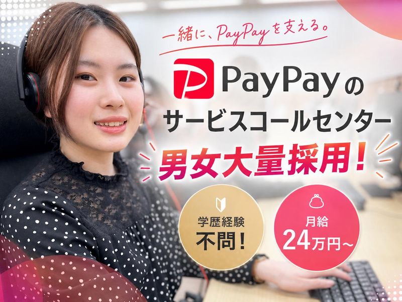 株式会社データリレーションマーケティングの求人・転職情報