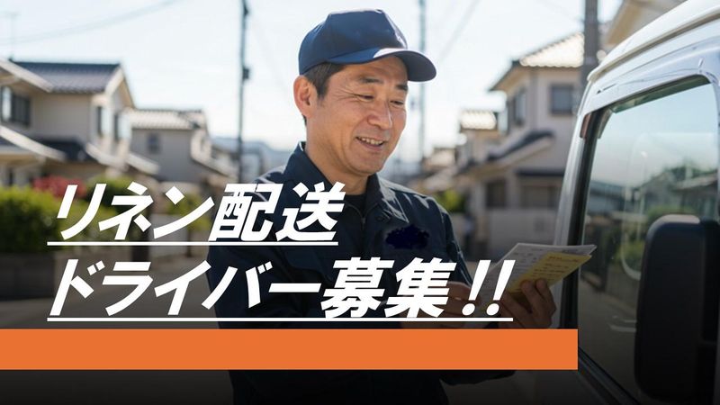 株式会社プロテックの求人・転職情報