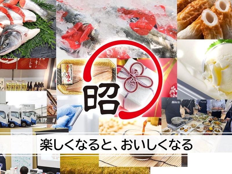 株式会社昭和
