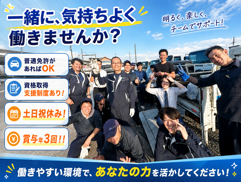 株式会社Ｍ．Ｏ．Ｃの求人・転職情報