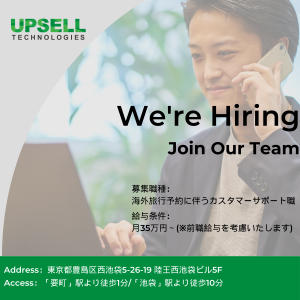 アップセルテクノロジィーズ株式会社(東京ラボ)のアルバイト・バイト求人情報-02