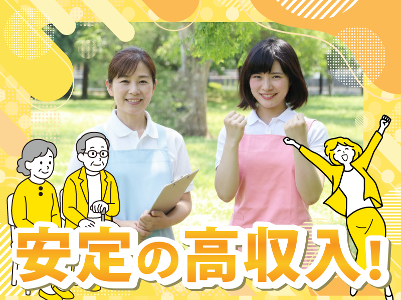 めぐホーム鴻巣のアルバイト・バイト求人情報-05