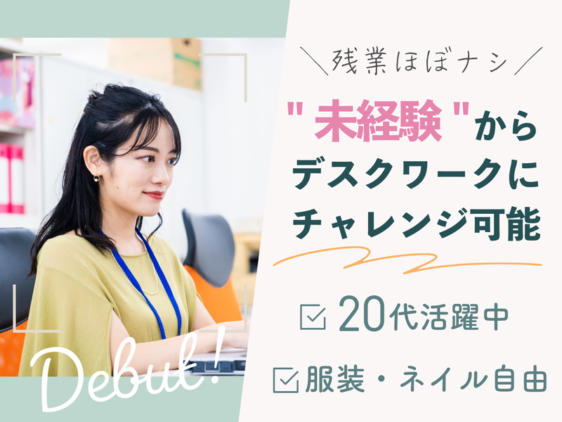 有限会社船宿あみ達のアルバイト・バイト求人情報-02