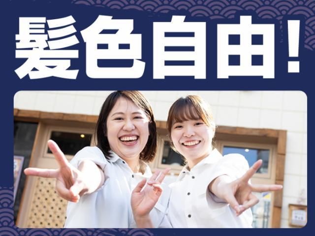 とんかつ神楽坂さくら 浅草雷門店のアルバイト・バイト求人情報-03