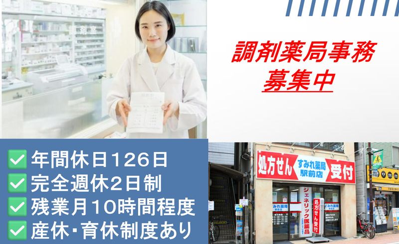 株式会社リバーサルの求人・転職情報