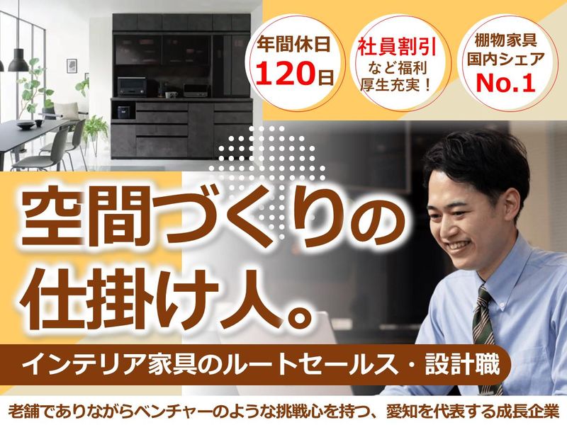 株式会社パモウナ