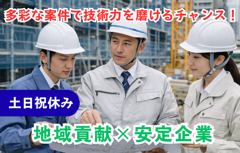株式会社環境科学設計の求人・転職情報
