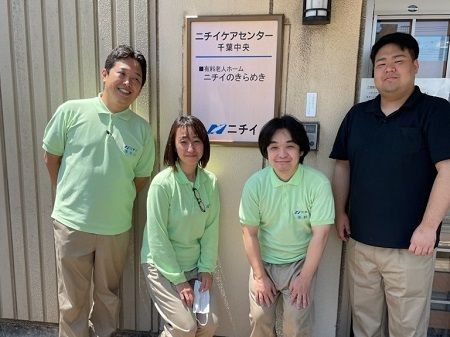 株式会社ニチイ学館の求人・転職情報