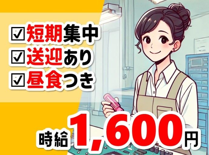 株式会社NCI