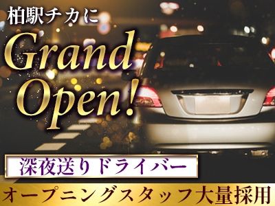 The Thrive~ザ・スライヴ~のアルバイト・バイト求人情報-05