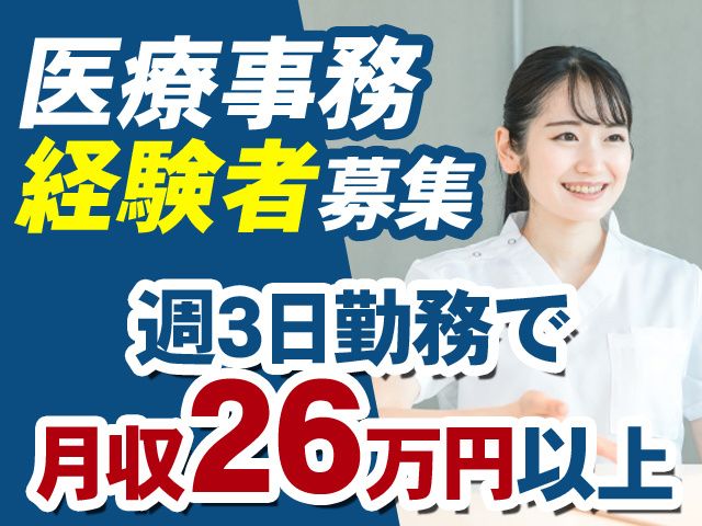 株式会社ルート・ワンのアルバイト・バイト求人情報-01