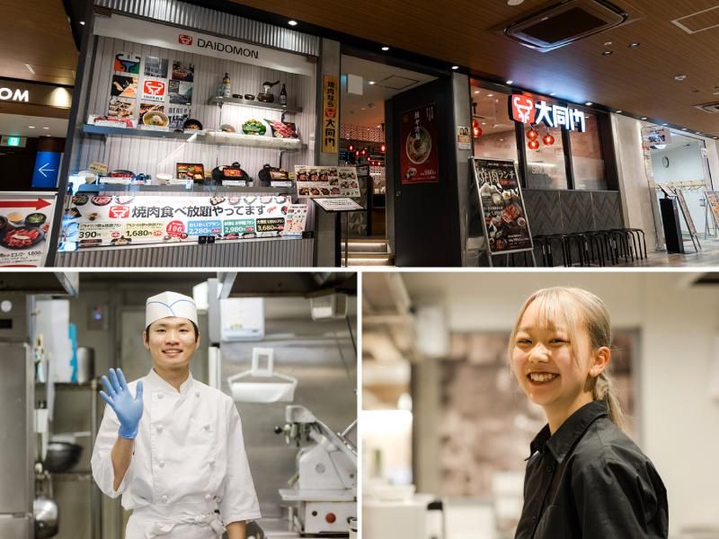 大同門株式会社　京橋店のアルバイト・バイト求人情報-05