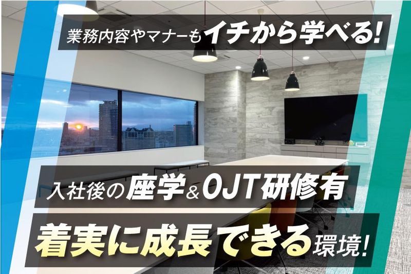 株式会社日本ロジコム　仙台支店のアルバイト・バイト求人情報-04