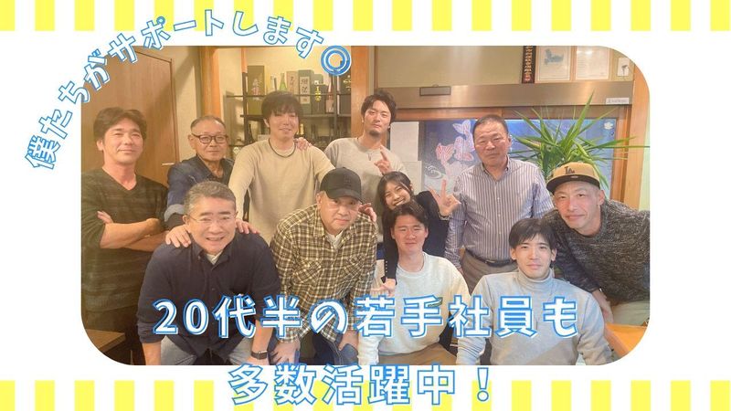 事業所のアルバイト・バイト求人情報-02