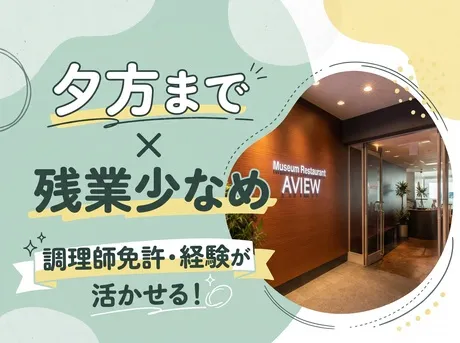 株式会社トヨタエンタプライズの求人・転職情報