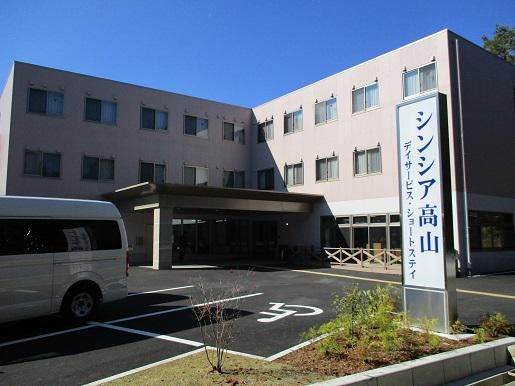 株式会社グローバル総合研究所の求人・転職情報