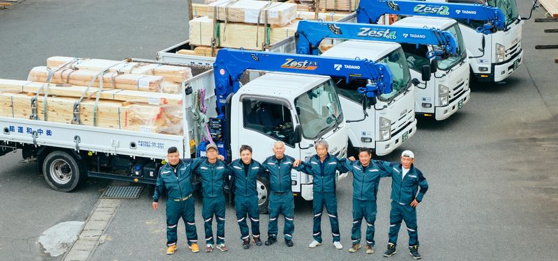株式会社中和運輸