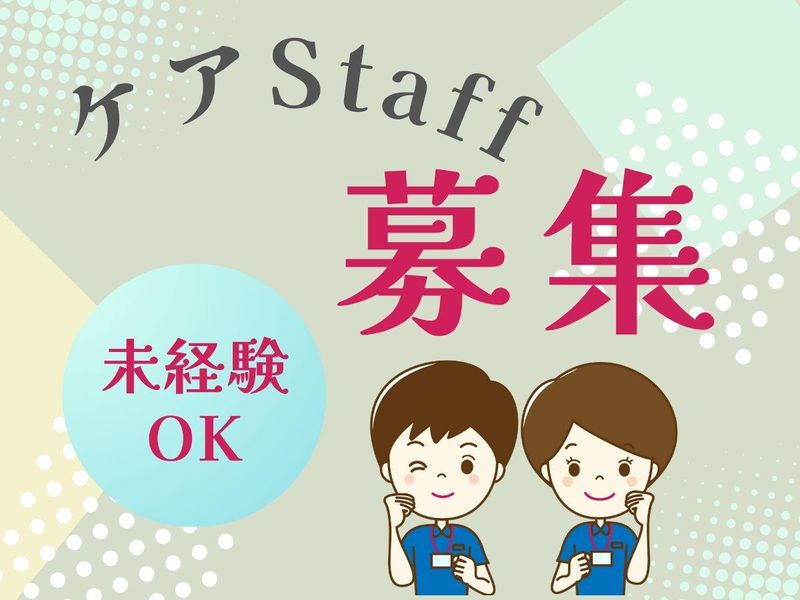 ジーエスケイ株式会社　武蔵村山センターのアルバイト・バイト求人情報-07
