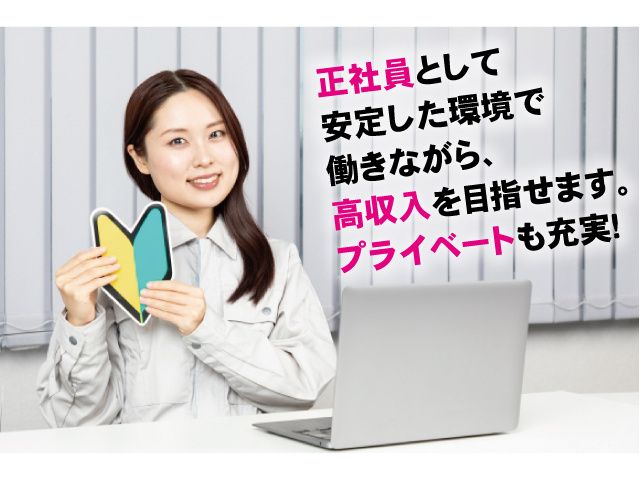 株式会社中村商店-0001の求人・転職情報