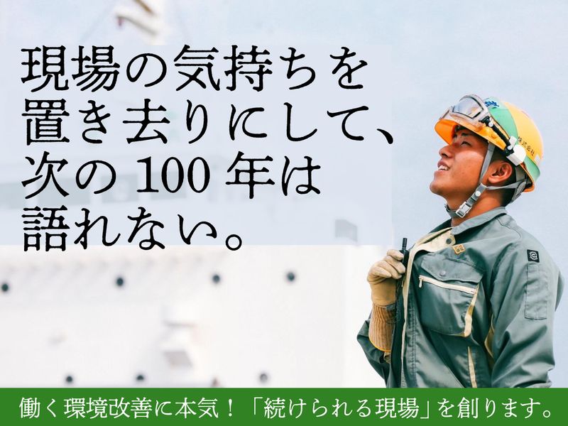 桑原運輸株式会社の求人・転職情報