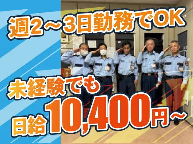 エーエフマネジメント株式会社の求人・転職情報