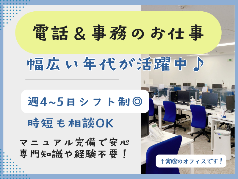SocioFuture WIT株式会社の求人・転職情報