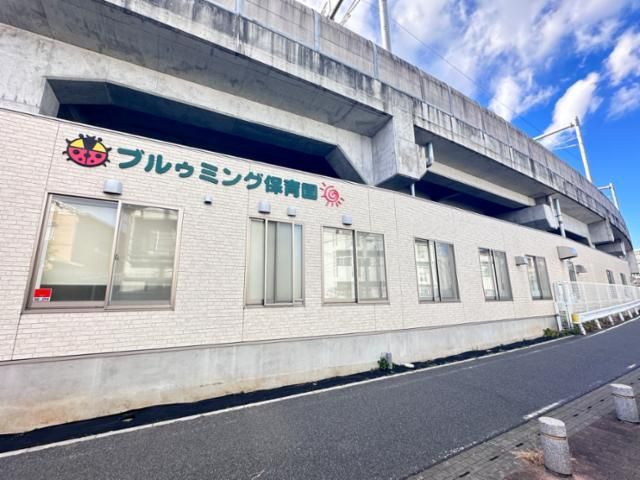 ブルゥミング保育園のアルバイト・バイト求人情報-03