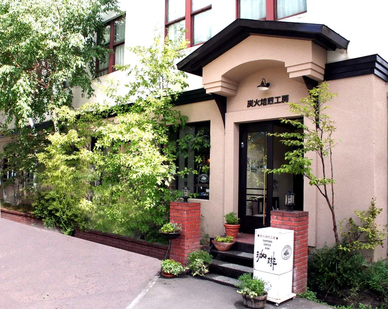 サッポロ珈琲館　本店のアルバイト・バイト求人情報