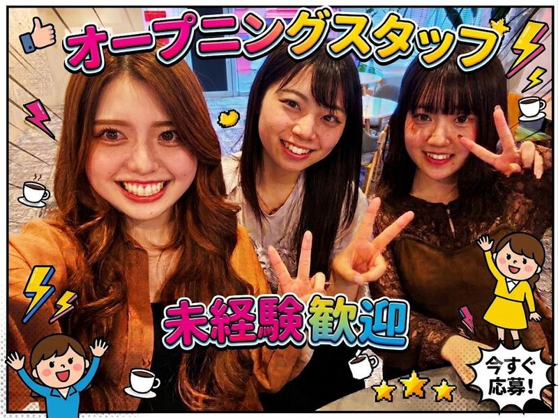 株式会社Grandeurのアルバイト・バイト求人情報-02