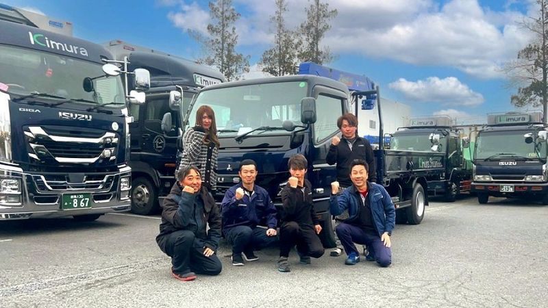 木村商運株式会社のアルバイト・バイト求人情報-03