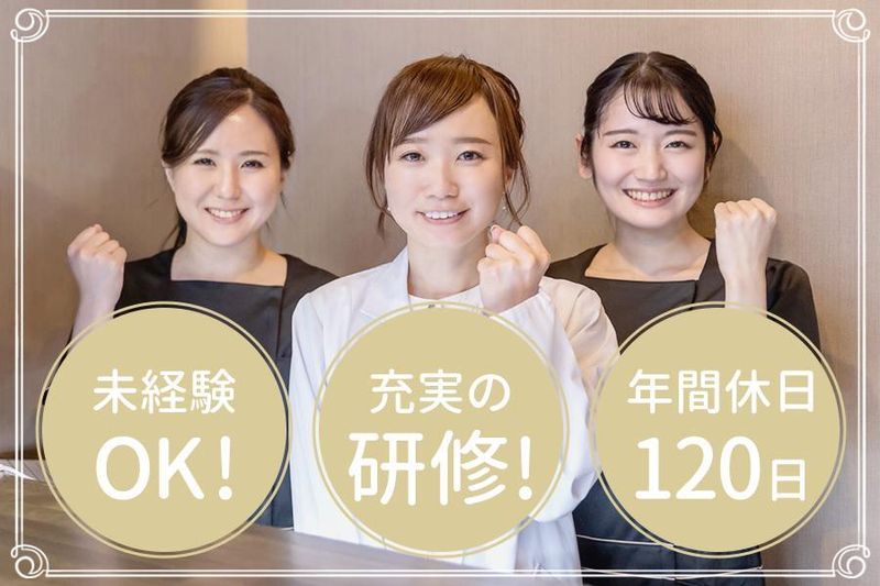 株式会社キラガ　整体Light三島長泉店のアルバイト・バイト求人情報-02