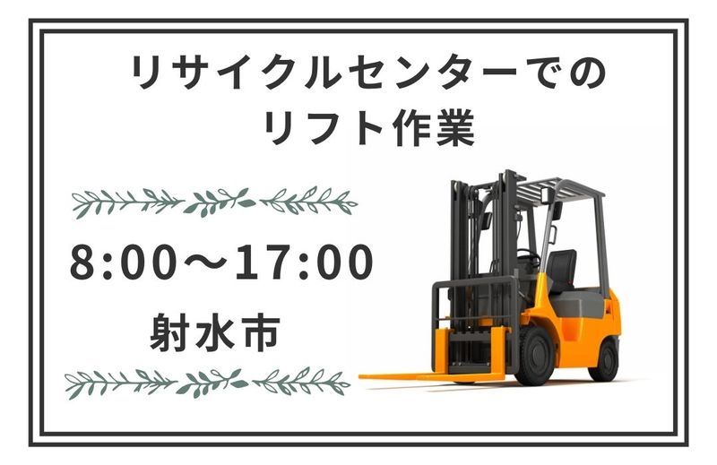 アシストユー株式会社