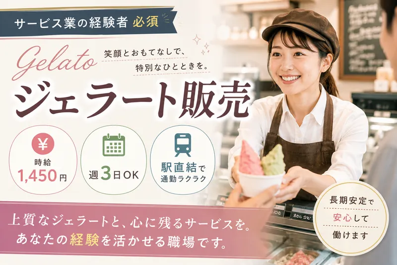 株式会社アムスコーポレーションの求人・転職情報