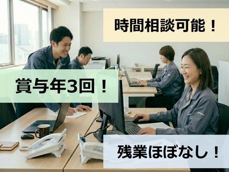 メタルファンテック株式会社の求人・転職情報