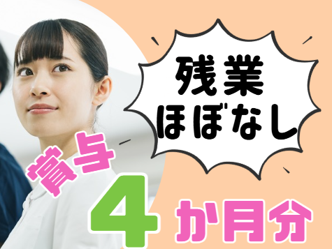 株式会社For A-career medica事業部の求人・転職情報